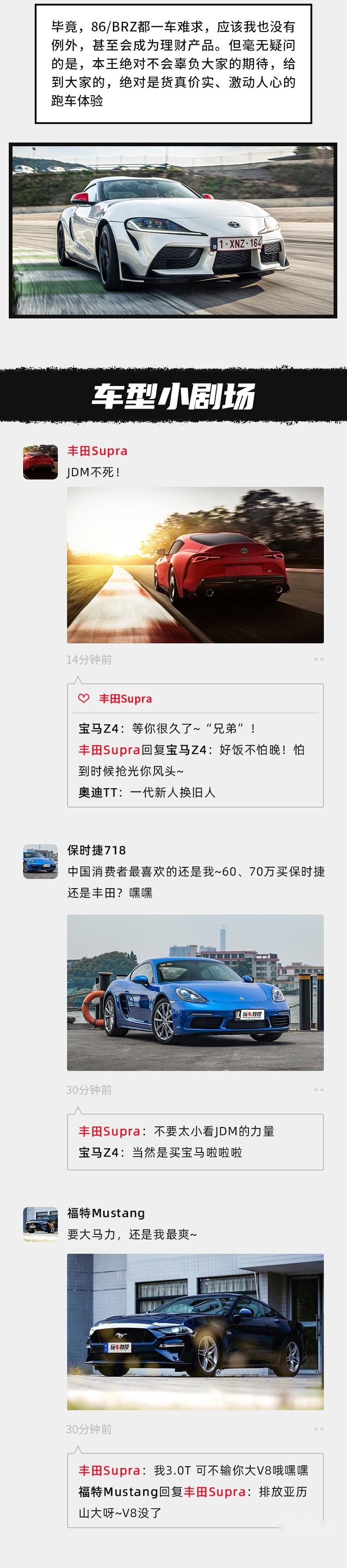 丰田会升值的新车王者归来，价格惊人！国外已抢疯，国内又加价？