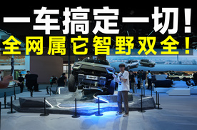 品鉴官｜猛士M817，满血华为加持，智勇双全！