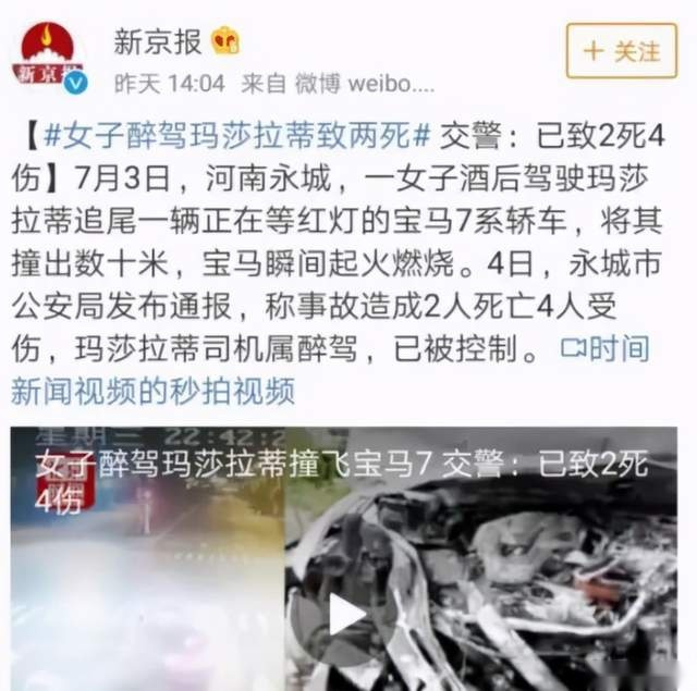 定位相似，为何玛莎拉蒂只有保时捷销量的零头？