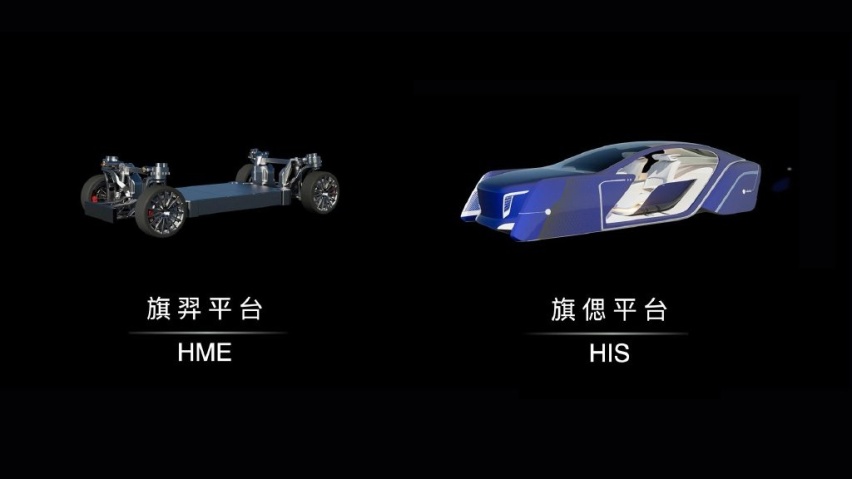 对于红旗新能源来说，“唯一”或许才是它的终极目标