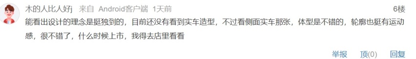 新款传祺GS8被网友换了奔驰宝马标,毫不违和