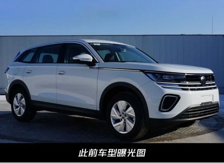 小号揽境？一汽–大众全新SUV实车图曝光，有望年前上市