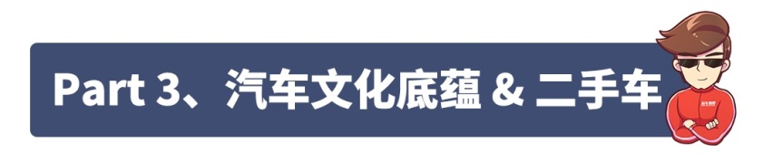 还羡慕日本？其实在中国买车更幸福，看完不服不行...