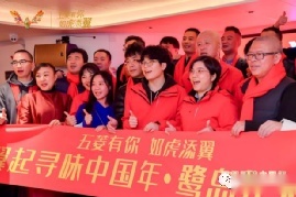 五菱有你 如虎添翼 | 翼起寻味中国年 鹭岛年味活动圆满举行