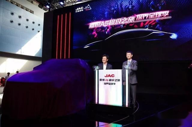 嘉悦A5高颜值掀背轿车,实力兼顾安全，瑞风S7 PRO亮相