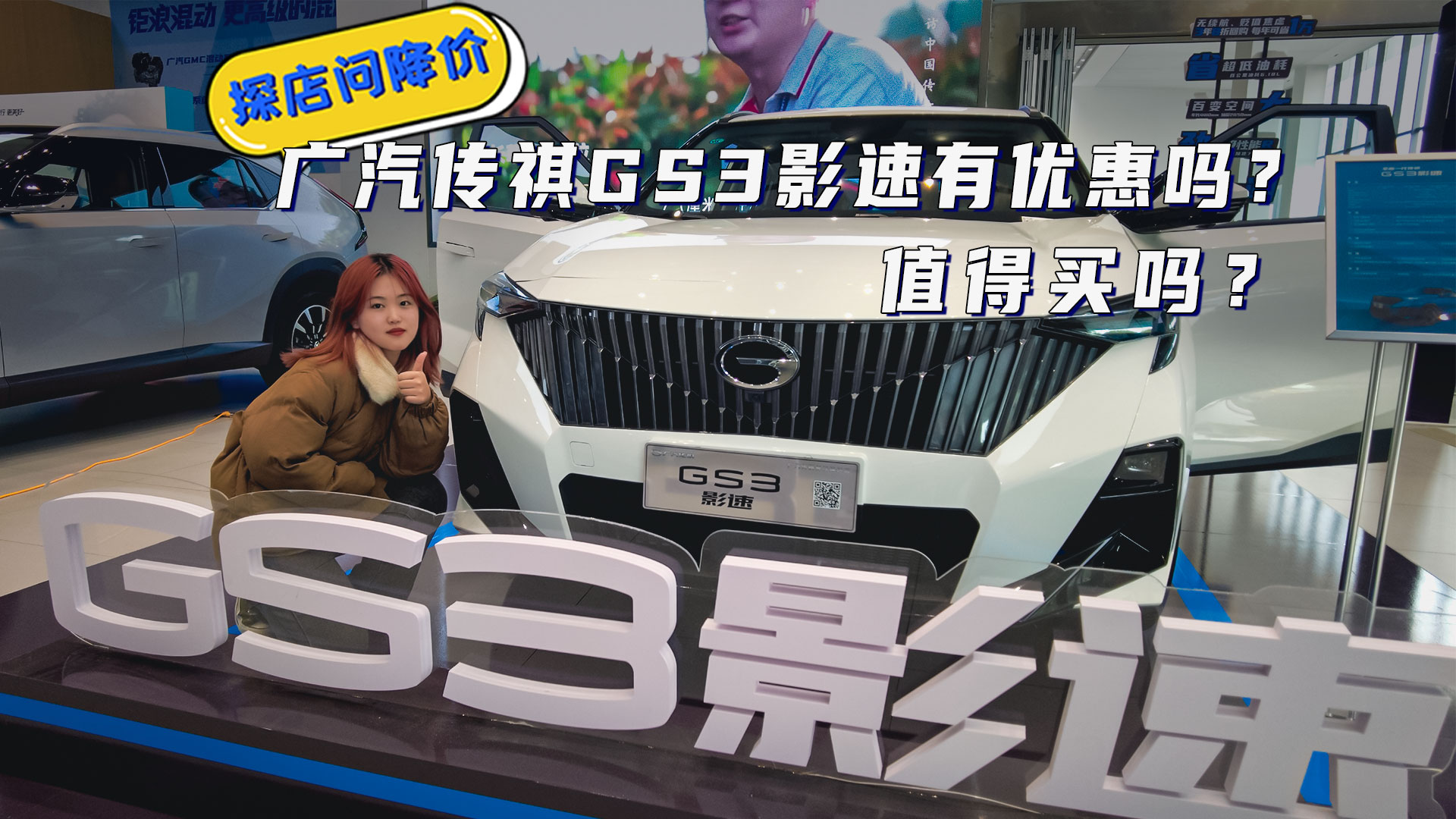 ̽�ꆖ���r���V������GS3Ӱ���Ѓ��݆᣿ֵ���I����