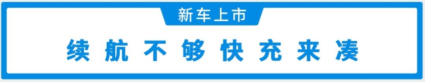 过目难忘！6.18万起，又一款小个子SUV正式上市
