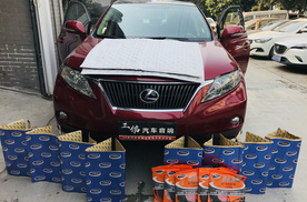 重庆正信：雷克萨斯RX350四门隔音，风噪问题得到有效解决