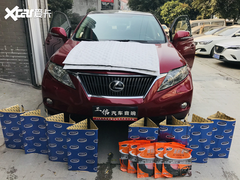 重庆正信：雷克萨斯RX350四门隔音，风噪问题得到有效解决