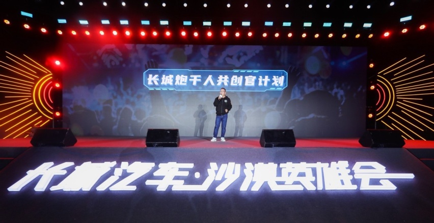 黑弹、旅装炮正式交车 长城炮“炮火联盟”共创大会嗨翻阿拉善