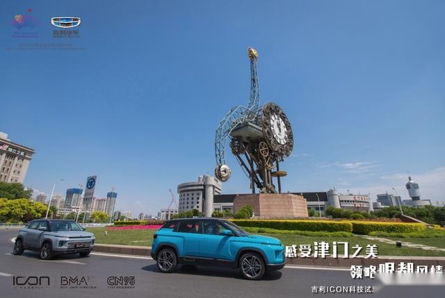 感受津门之美，领略哏都风情 天津祺远吉利ICON科技试驾