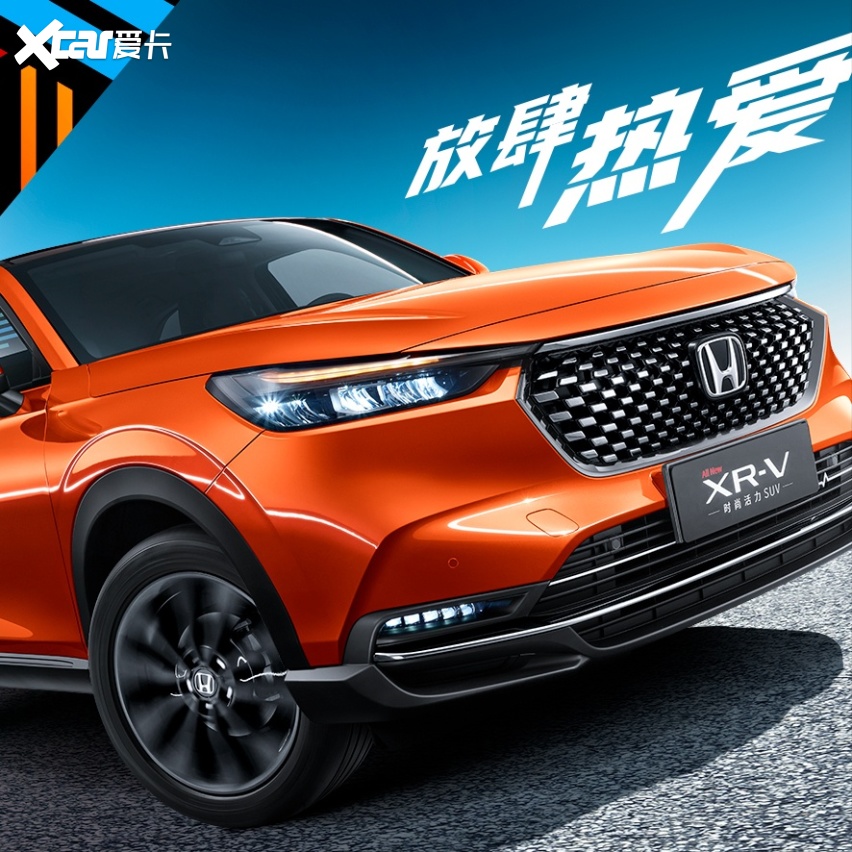 被国人“捧红”的本田SUV！标配水冷直列四缸，新款上市