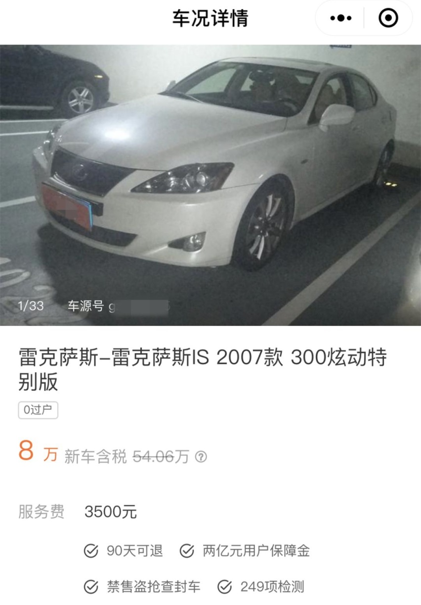 买车后却一直被堵在路上？然后买车的乐趣你想不到！