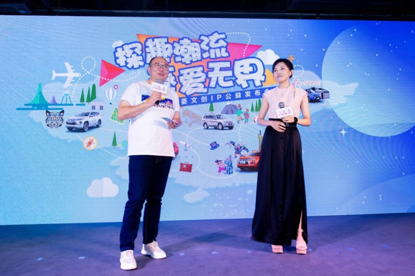 探趣潮流·菱爱无界，广汽三菱大秀文创IP跨界新玩法