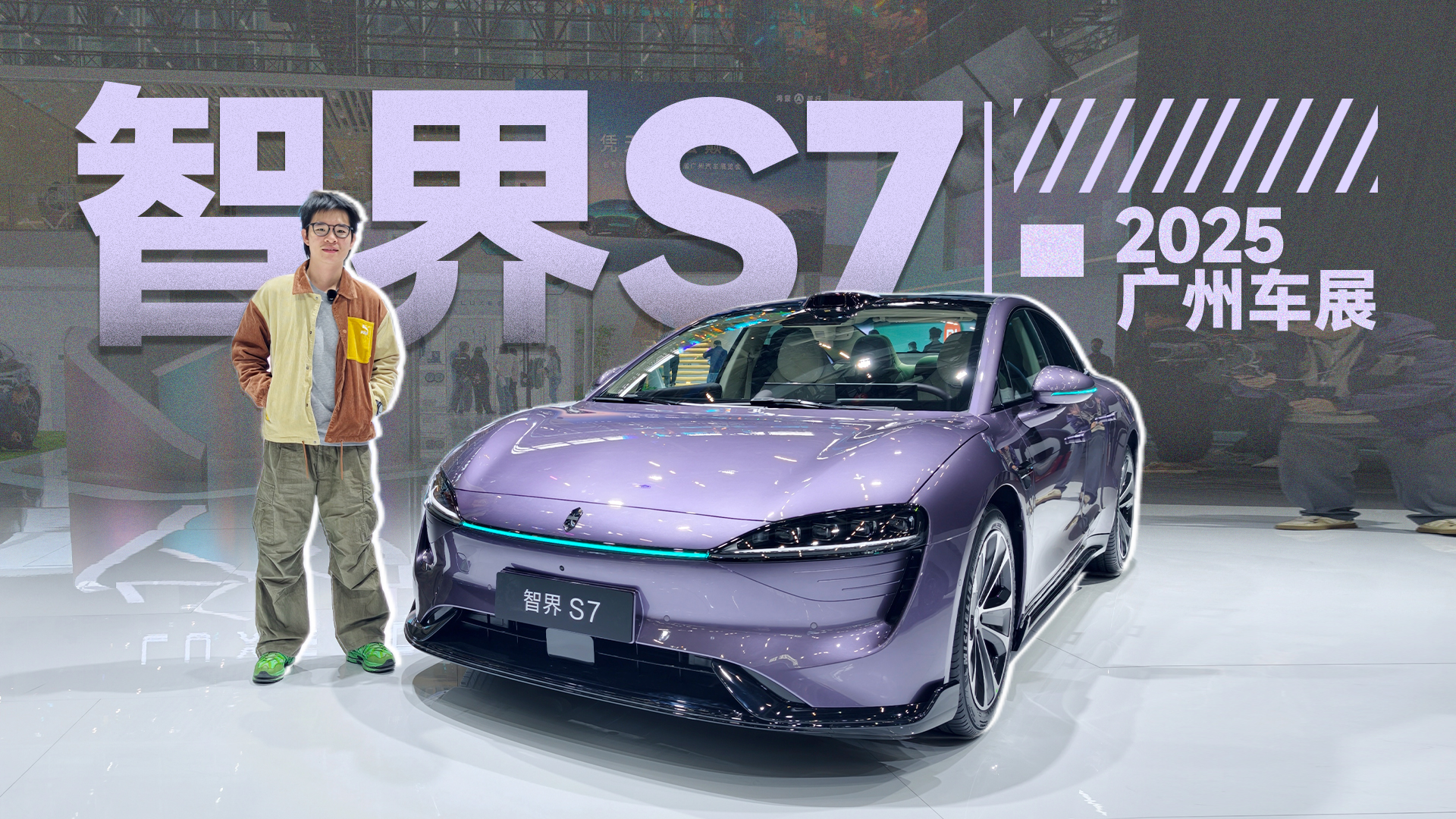 2025���ݳ�չ��100���������7ϵ�����¿��ǽ�S7˵20�������