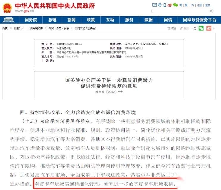 国内皮卡进城限制等放宽，这3款皮卡车型重磅来袭，哪款更得你心