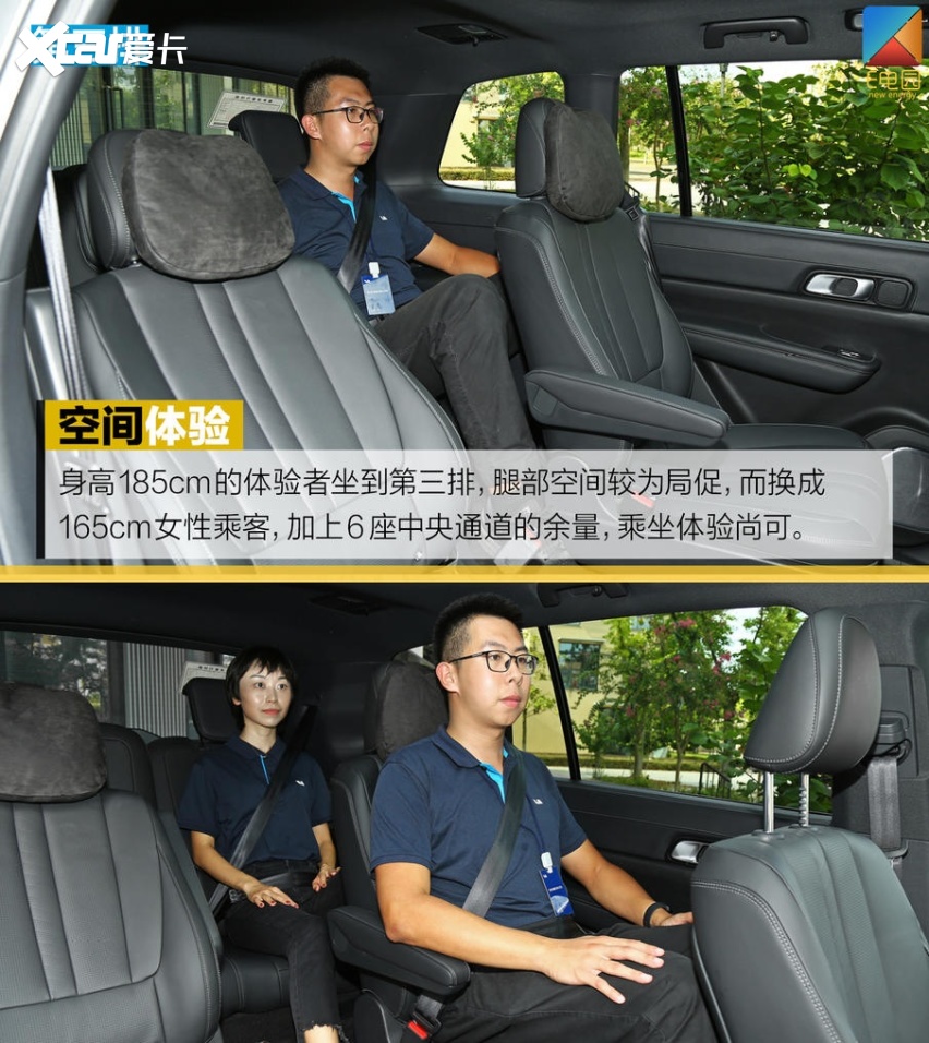 现在可叹/未来可期 试驾理想ONE PP3测试车