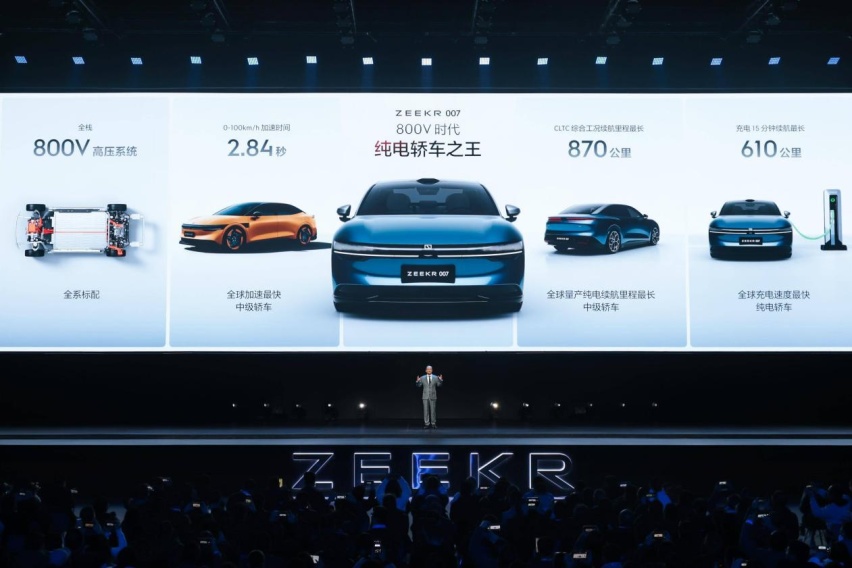 高合之殇，打响2024新能源淘汰第一枪