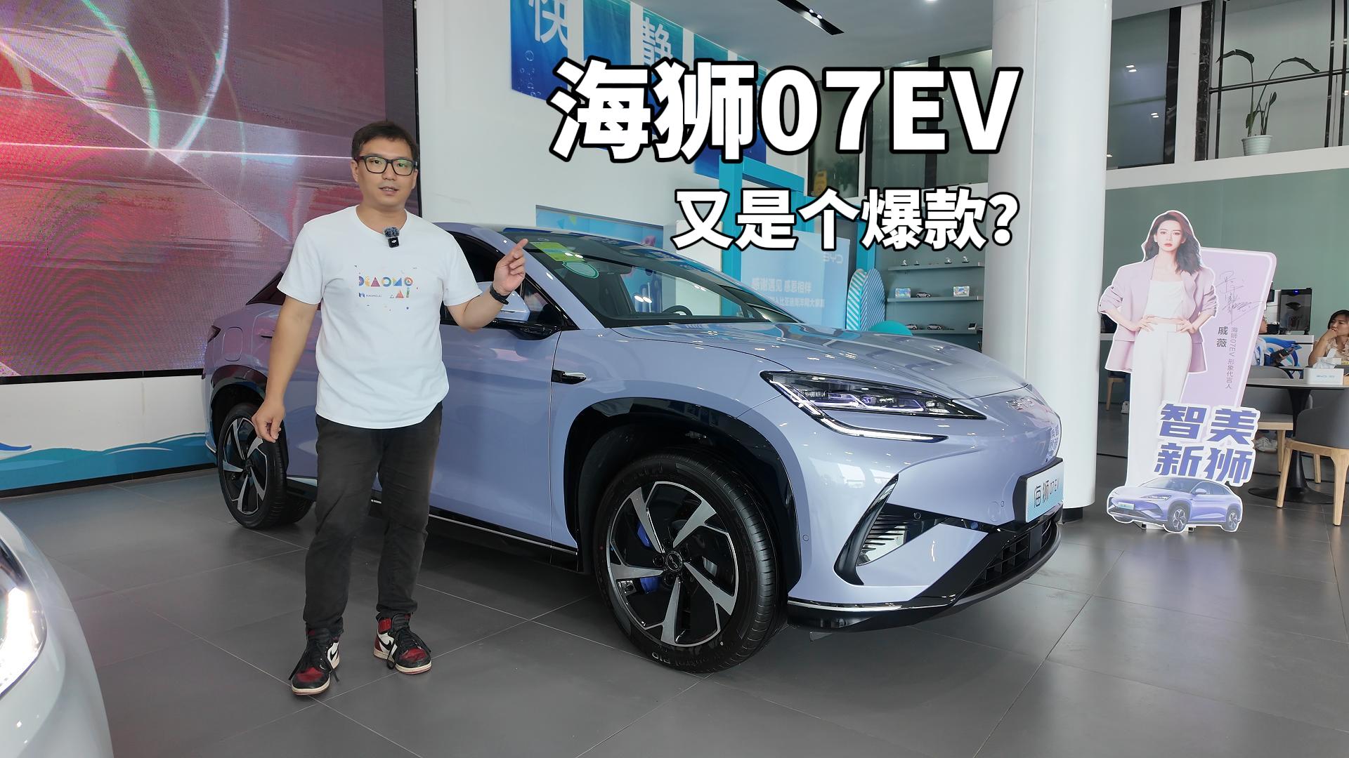 wԇ{ȁϺ{07EV20fSUV±