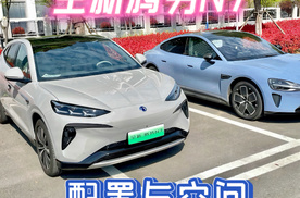 想接棒Model Y？我先来体验一下全新腾势N7的配置与空间