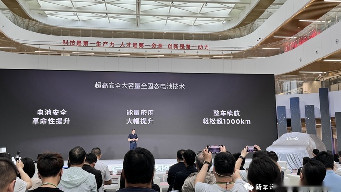 固态电池2026年上车，这个国产品牌要起飞了