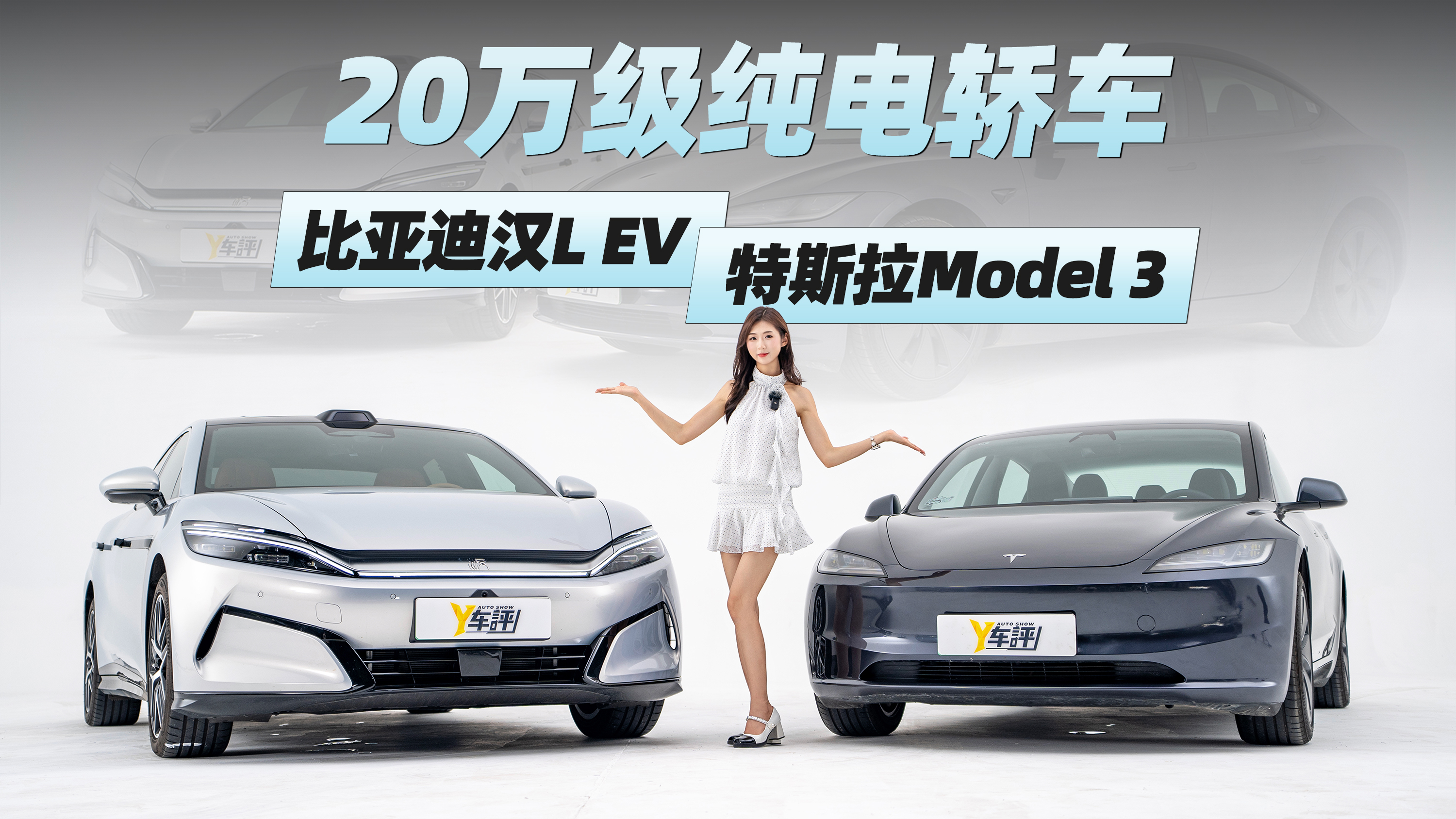 Їͥ20fI܇hL EVModel 3ôx