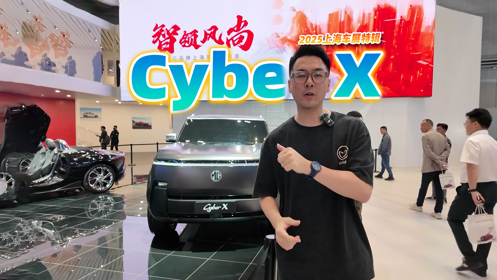 2025ϺչMG Cyber XӦOPPO