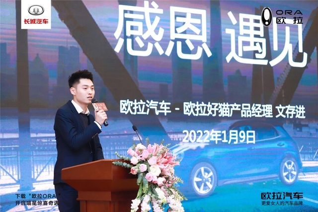 欧拉家宴，感恩遇见，看欧拉好猫如何诠释“家”的温馨