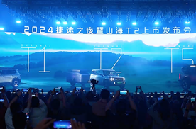 北京车展前抢先上市，奇瑞这辆“越野车”值得买吗？