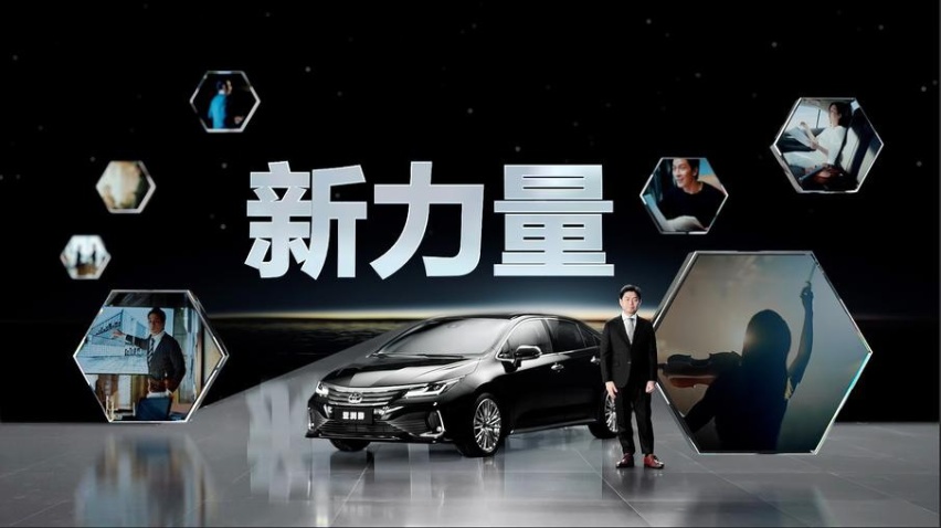 《新力量 亚洲狮 —— 一汽丰田全新TNGA越级轿车耀世而来