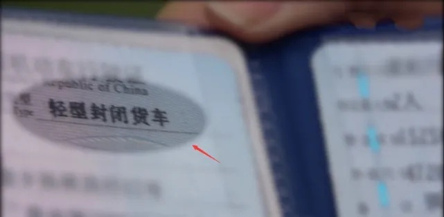 摇号路上，何来“捷途”，这免费的京牌你敢要吗？