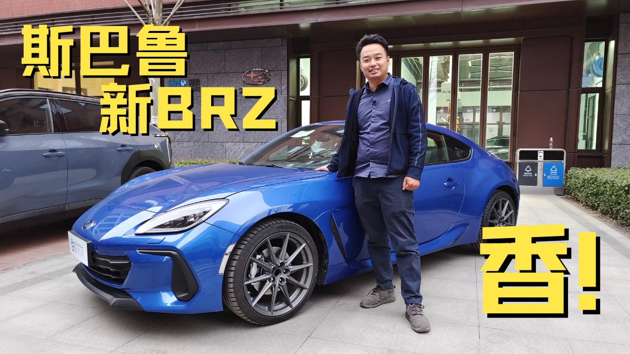 ¾㱸ֻᳵʵ˹³BRZ