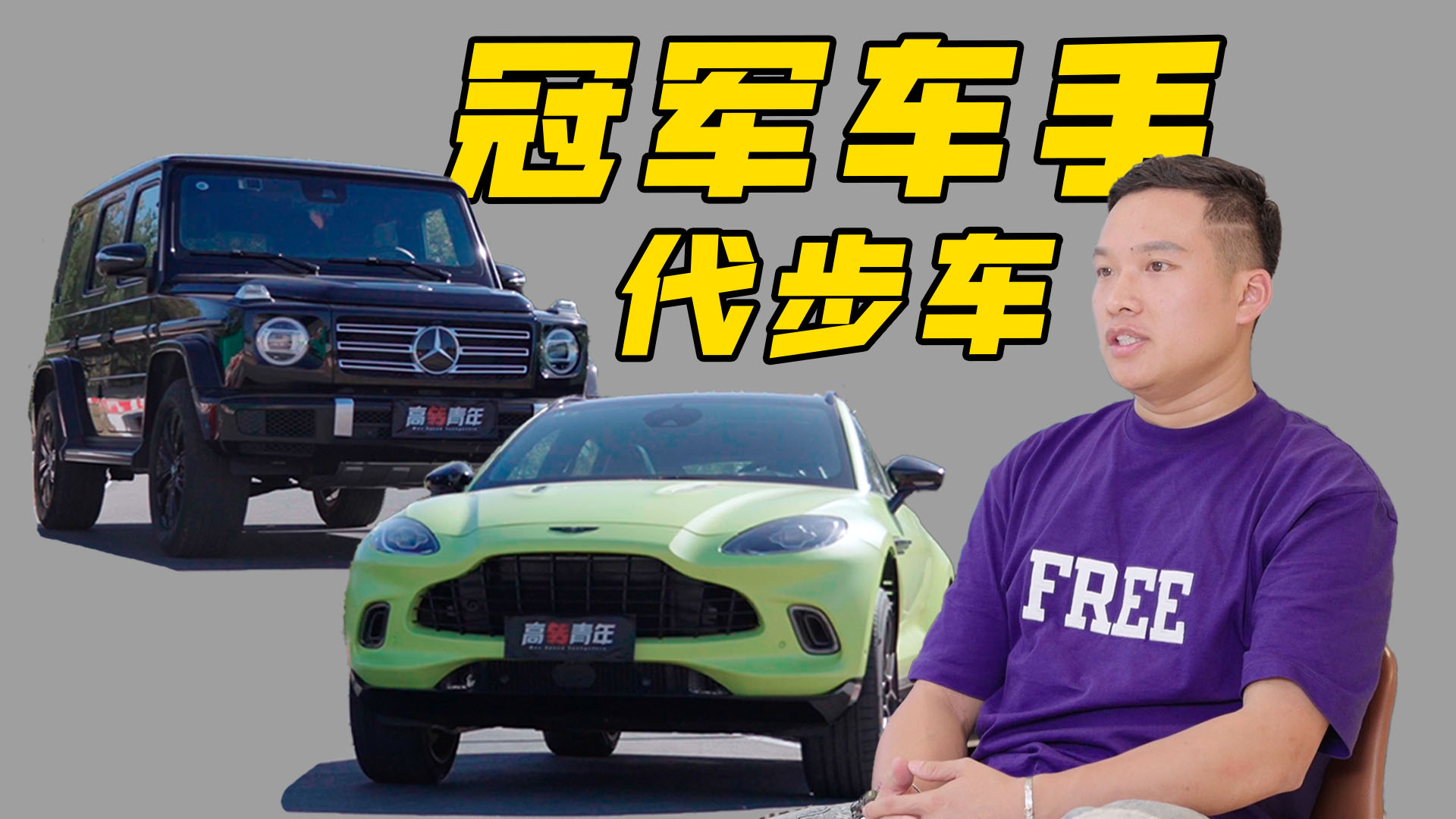 ��܊ِ܇�֣�ƽ�r����_�ľ�Ȼ��SUV��