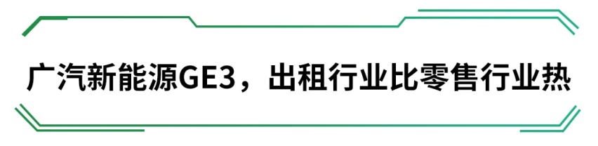 4款热门车实测，夏天能跑400多KM，冬天只能跑一半？