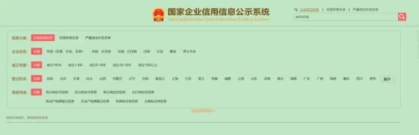 要自信 但不要迷信 评AITO问界新M7运城事故
