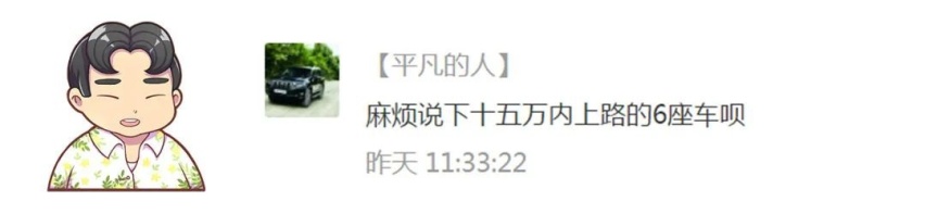 买车为啥总追求零百加速，动力真的越强越好么？