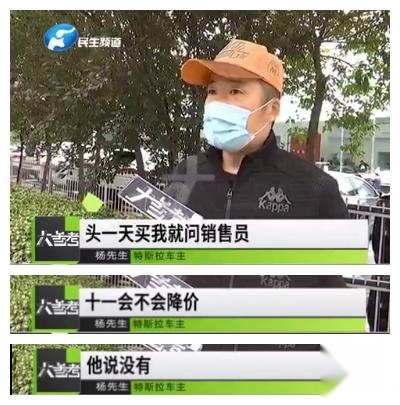 调价”高手”特斯拉:说过不降价,不代表真不降