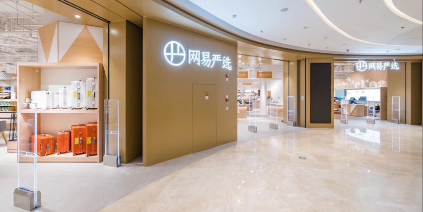 宝利德比心二手车与网易严选达成战略合作，将心比心 严选二手豪车