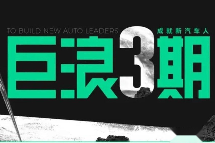 汽势传媒