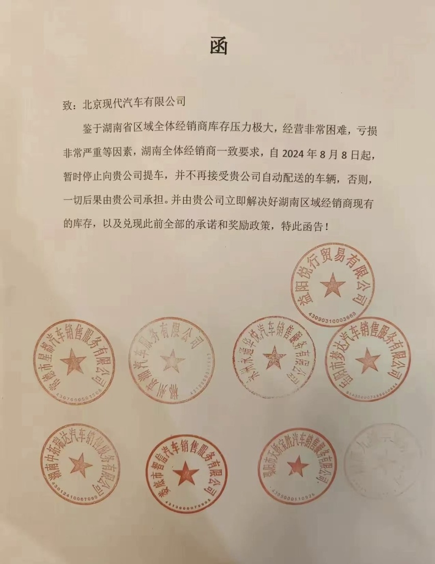 7万的伊兰特，12万的索纳塔，北京现代价格战很拼，你考虑吗