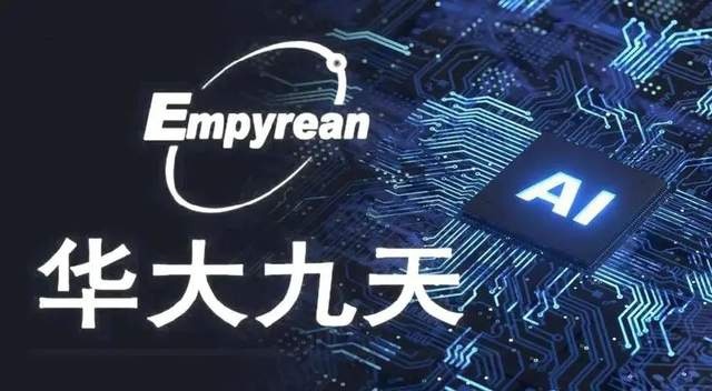 美国断供“EDA”，为何引发汽车产业恐慌？
