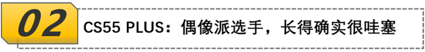 【帮你选车】极氪001打头阵，去车展一定要看这几台自主车！