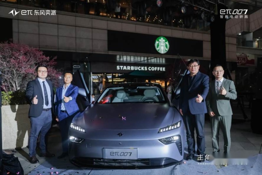 售价15.96万元起，东风奕派eπ007福州正式上市