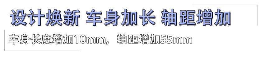预计年底国产明年上市 解读全新标致308