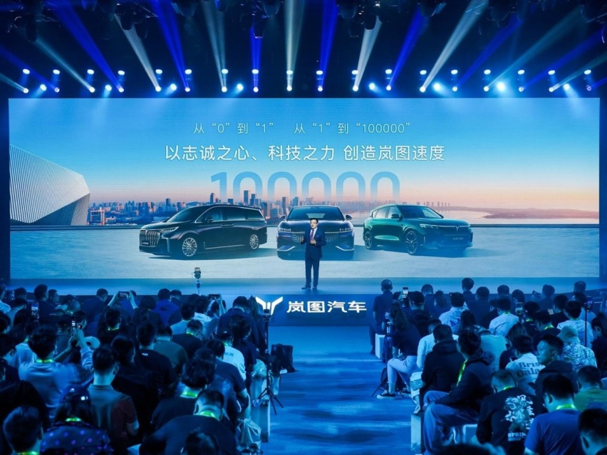岚图发布最高效800V、5C超充等领先技术 官宣华为智驾新车