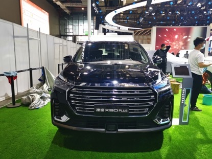 2021上海车展：捷途X70PLUS诸葛版与捷途X90亮相