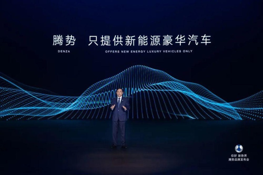 腾势大卖破万：究竟是“挟奔驰以令诸侯”，还是比亚迪自带光环？
