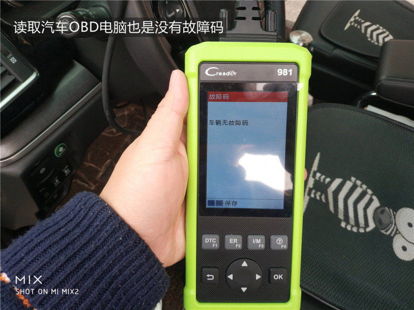 客户现场“加价”也要买的“二手神车”到底什么来头？1