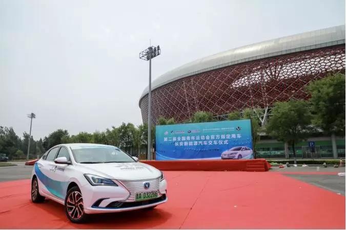 猜中没？不是“拓儿”“羚羊”，重庆新能源出租车叫逸动EV46