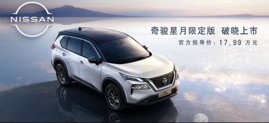 油价调整窗口9月21日开启；全新福特Mustang 9月15日亮相